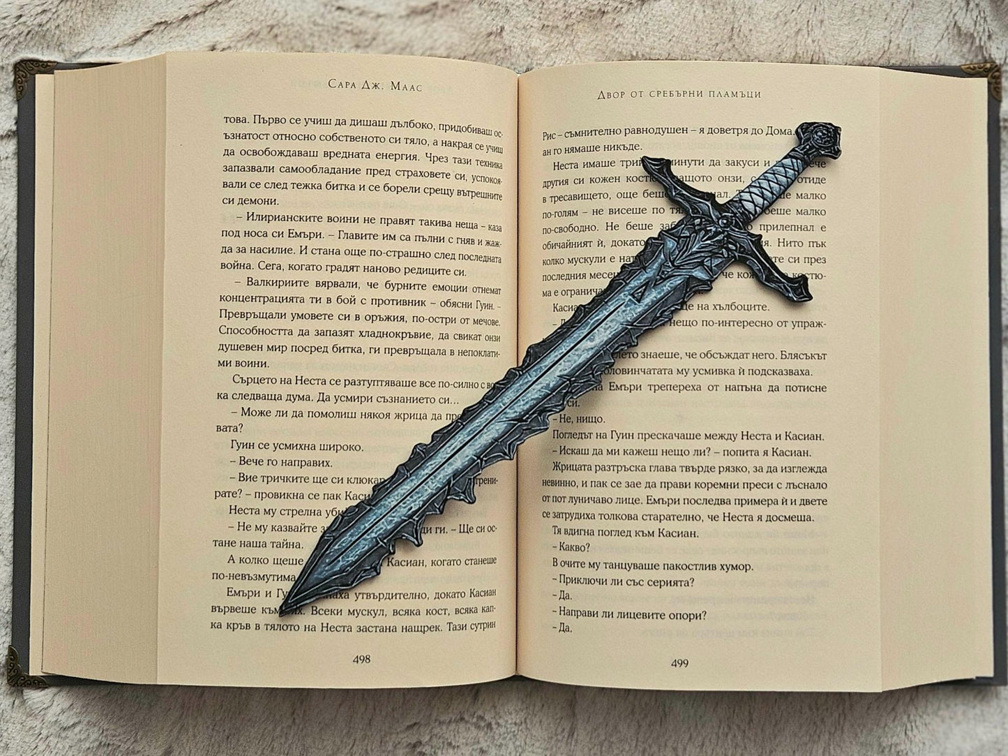 Spada del Re